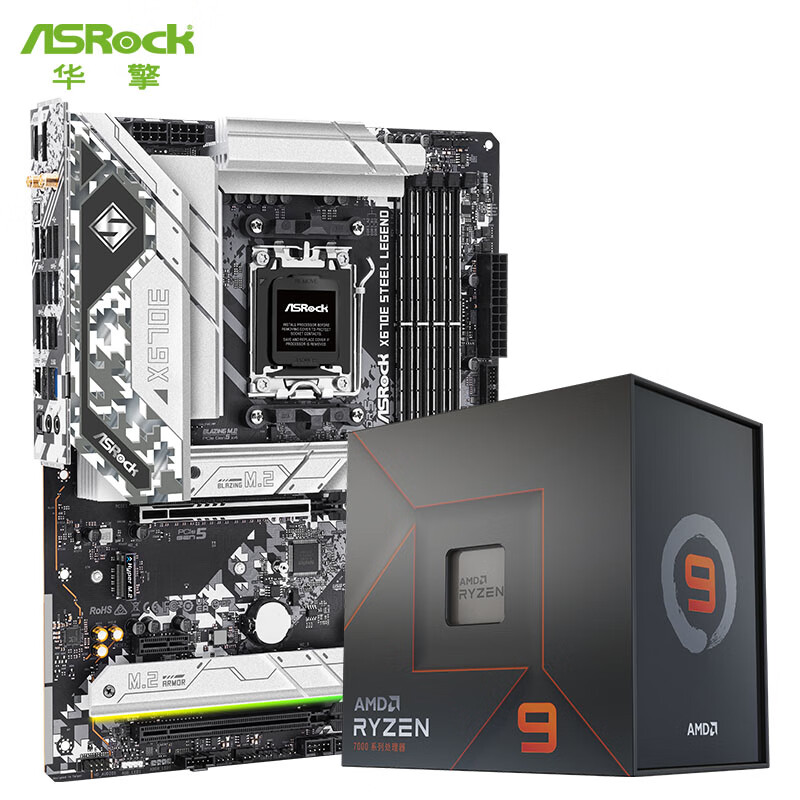 华擎 (ASRock) X670E Steel Legend 钢铁传奇 主板+AMD 7950X 台式机 CPU处理器 板U套装