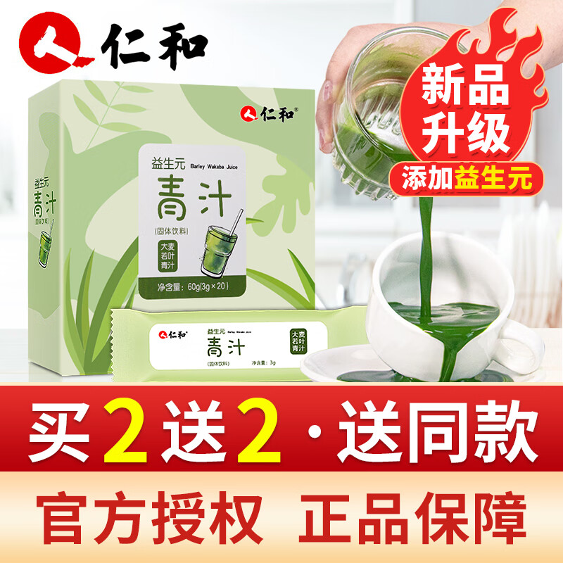 减肥塑身商品推荐和价格趋势分析