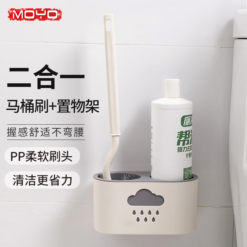 魔柚(MOUYOU)清洁刷具：优质、亲民，轻松省时|在京东怎么查清洁刷具历史价格