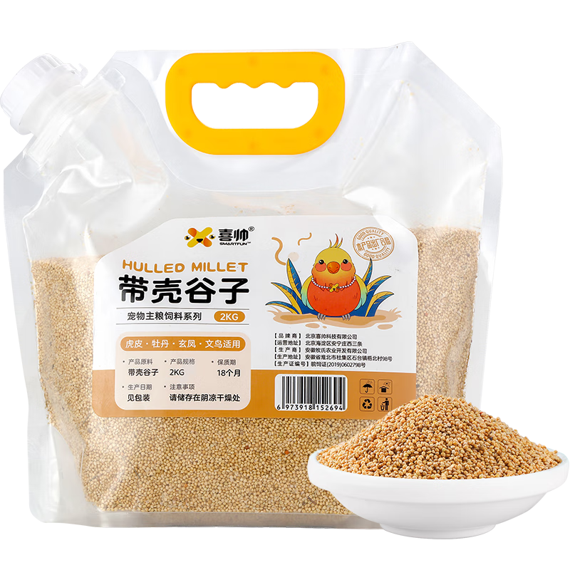 ���ڲ�����ϲ˧���ǻƹ���2kg��������������ʳ����С��������ʳ��Ƥ����ĵ����