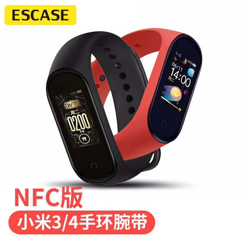 ESCASE 小米手环4/3代腕带NFC版表带 手环腕带配件多彩替换腕带3/4代通用 硅胶表带-绅士黑