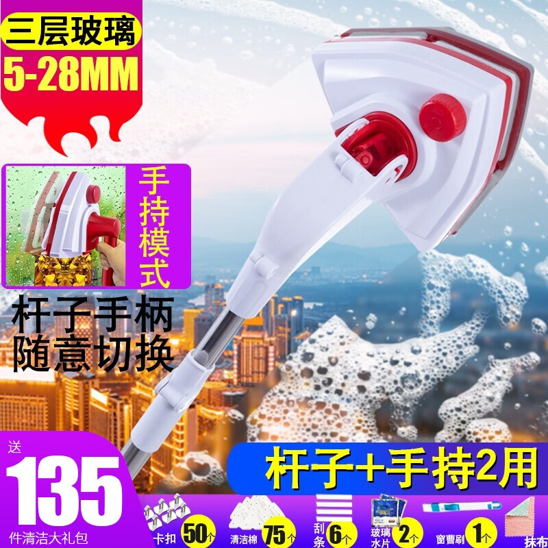 玻璃清洁器最低价在什么时候|玻璃清洁器价格走势