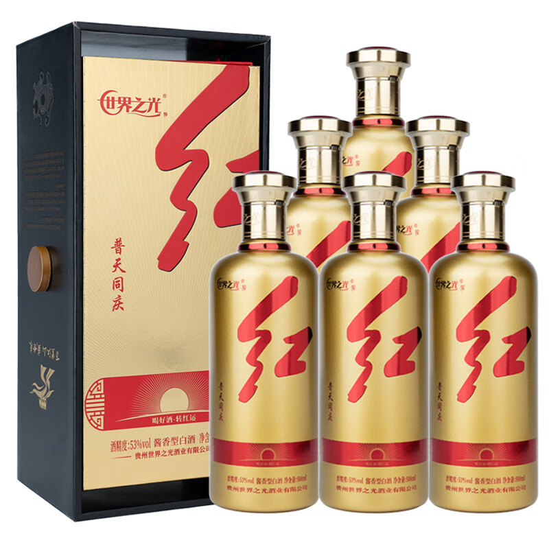 世界之光 普天同庆 贵州 茅台镇 53° 酱香型 白酒 500ml*6瓶 高端