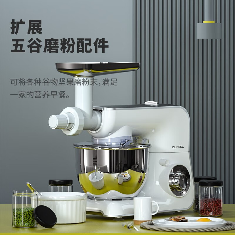 欧菲尔谷物研磨器五谷磨粉工具 oufeel厨师机通用配件五谷磨粉配件