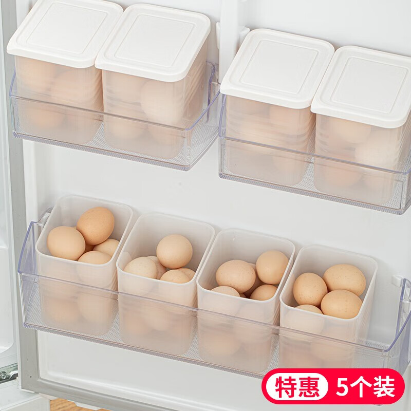 日本鸡蛋收纳盒冰箱侧门鸡蛋盒食品级装鸡蛋整理神器保鲜盒冷冻盒 冰箱侧门鸡蛋盒（5个）