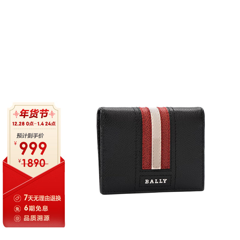 怎么查看京东钱包历史价格|钱包价格走势图