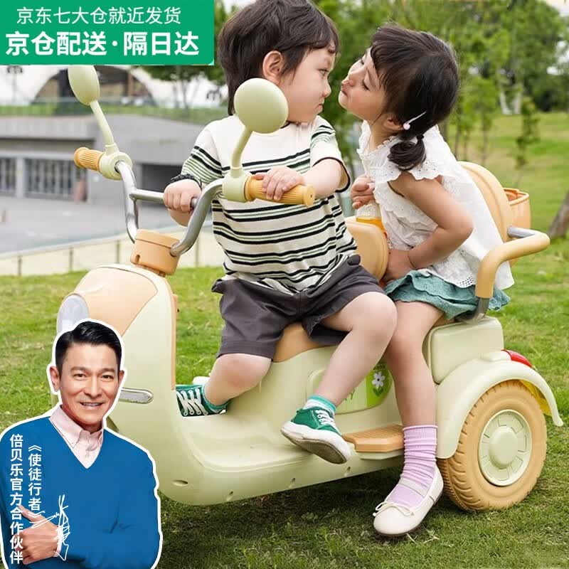 倍贝乐儿童电动车玩具宝宝摩托车1-3岁可爱遥控车可做人超大双驱动男女 清新绿顶配【12v+双驱动+遥控 】属于什么档次？
