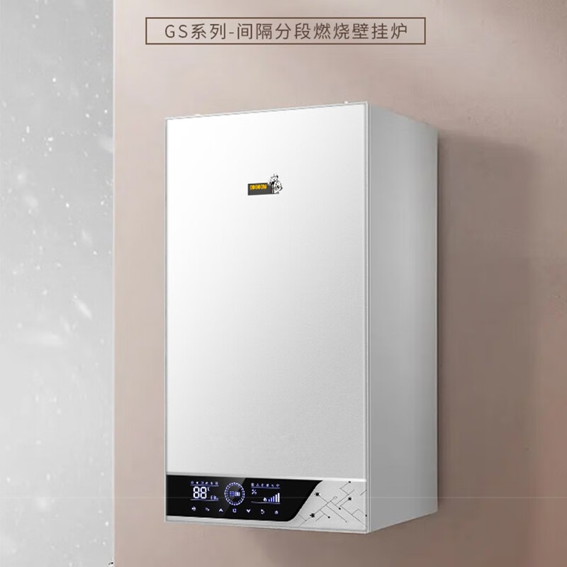 欧德宝燃气壁挂炉天然气供暖炉家用燃气热水器地暖暖气片采暖热水炉