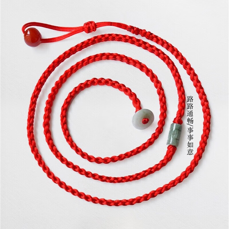 玉满田 红腰带本命年兔属生肖的红绳腰链子2023年男女手工编织红色