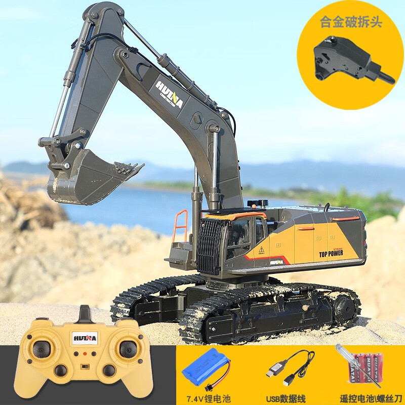 什么软件可以看京东遥控车价格趋势|遥控车价格走势