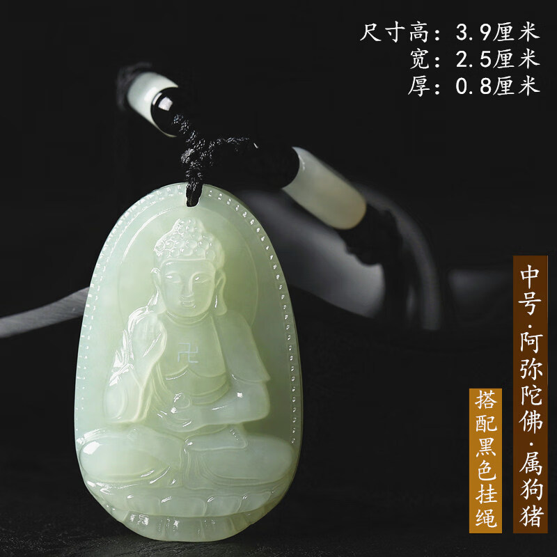 和田玉吊坠如何查历史价格|和田玉吊坠价格走势