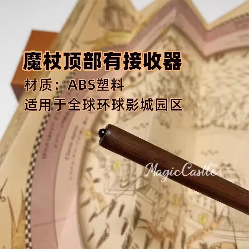 哈利波特互动魔杖魔法棒周边环球影城可施咒互动道具儿童生日礼物 赫敏【互动版魔杖】