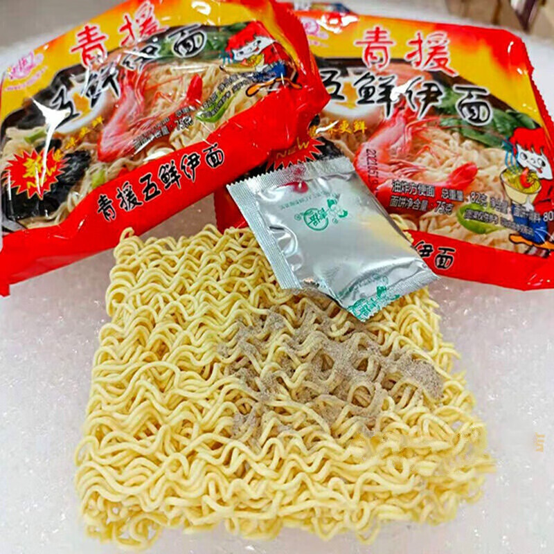 青援食品 五鲜伊面10包21包24包整箱方便面干吃干脆泡面速食干拌袋装