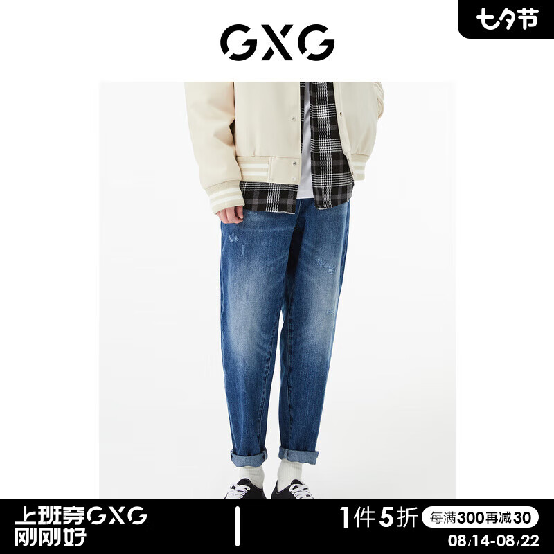 GXG男装 商场同款蓝色宽松锥形牛仔裤 22年秋季新款城市户外系列易穿搭 蓝色 180/XL怎么看?