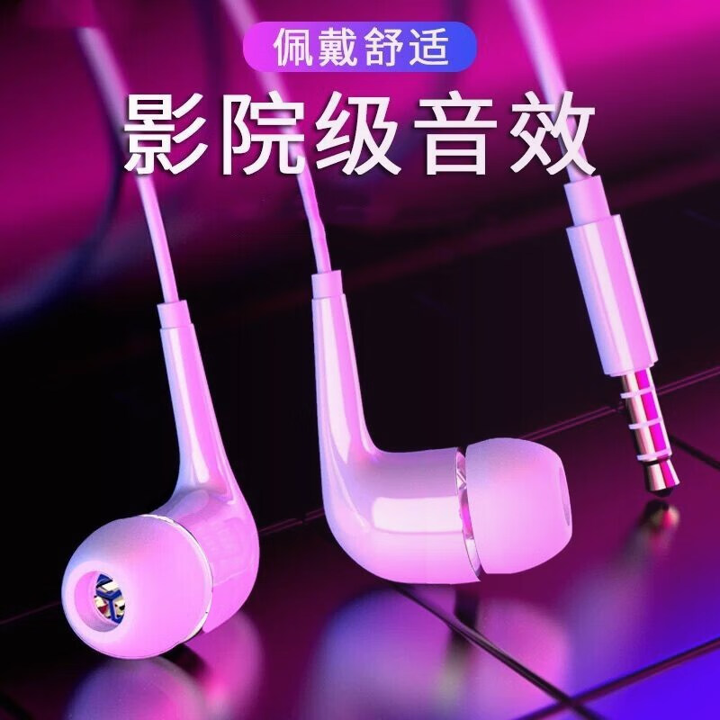 德希迪有线入耳耳机通话游戏音乐低音炮适用于苹果6S华为小米vivo魅族OPPO手机电脑通用挂耳式耳麦 白色