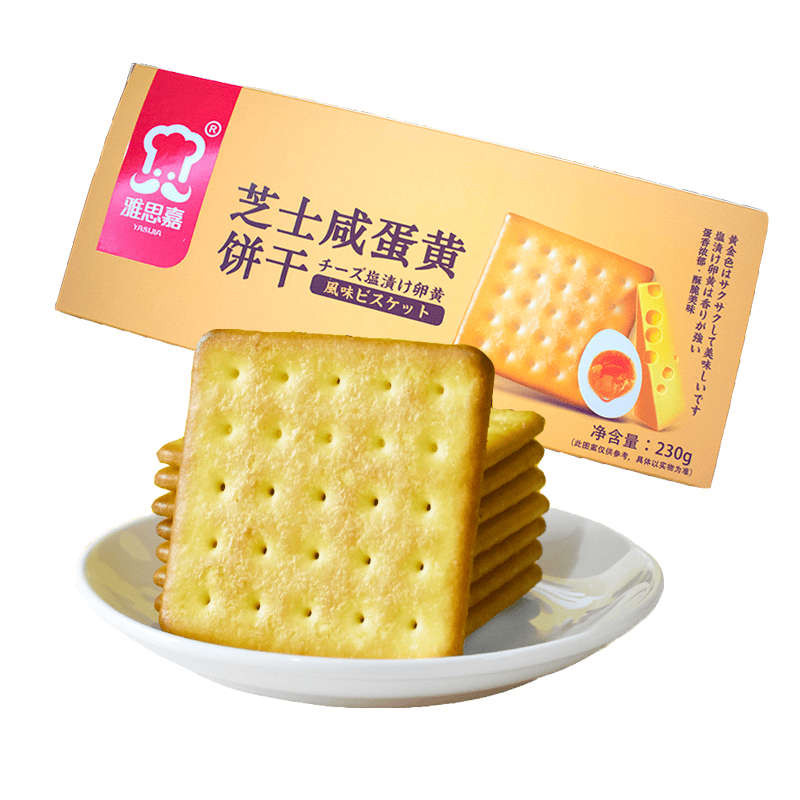 芝士咸蛋黄饼干230g酥脆糕点网红零食伴手礼休闲代餐食品 芝士咸蛋黄