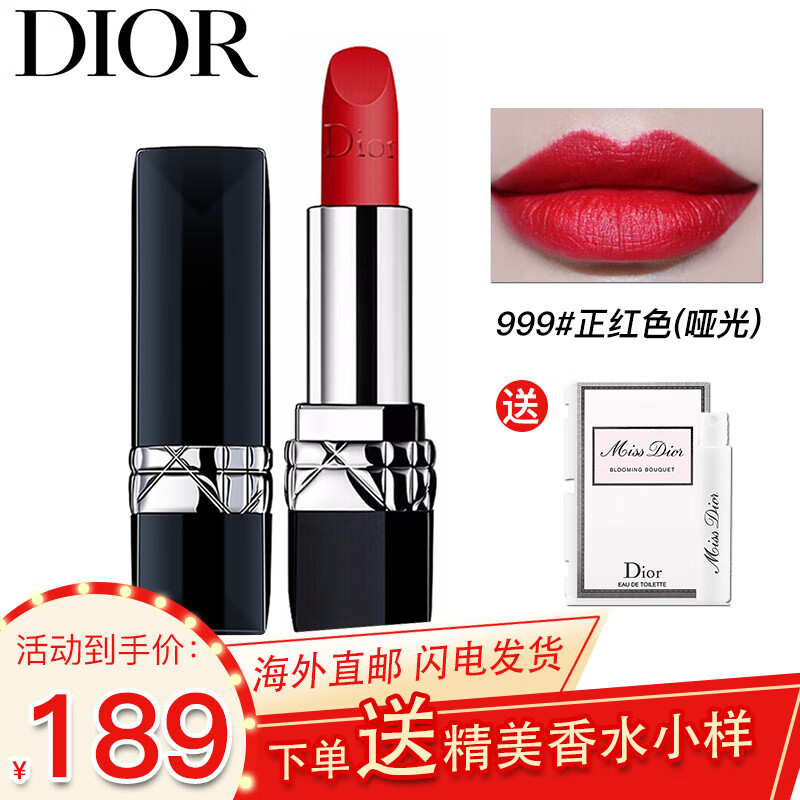 6481/迪奥Dior口红 烈艳蓝金滋润保湿唇膏 迪奥999哑光滋润口红 999#哑光传奇正红