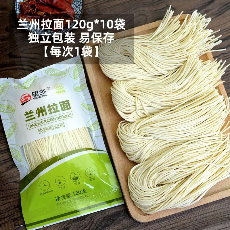 ���磨Wheatsun�� �������߲��沤������������������ʪ�������ʳ���������� ��������120g*10��