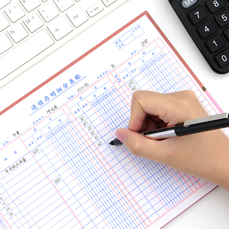 莱特 莱特right进销存明细分类账本账簿办公会计财务用品大本活页式 