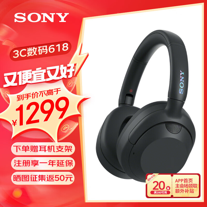 ���ᣨSONY��ULT WEAR �ص���ͷ��ʽ������������ ��������ͨ�����߶��� ���ȵ���ϵ�У�WH-ULT900N�� ��ɫ