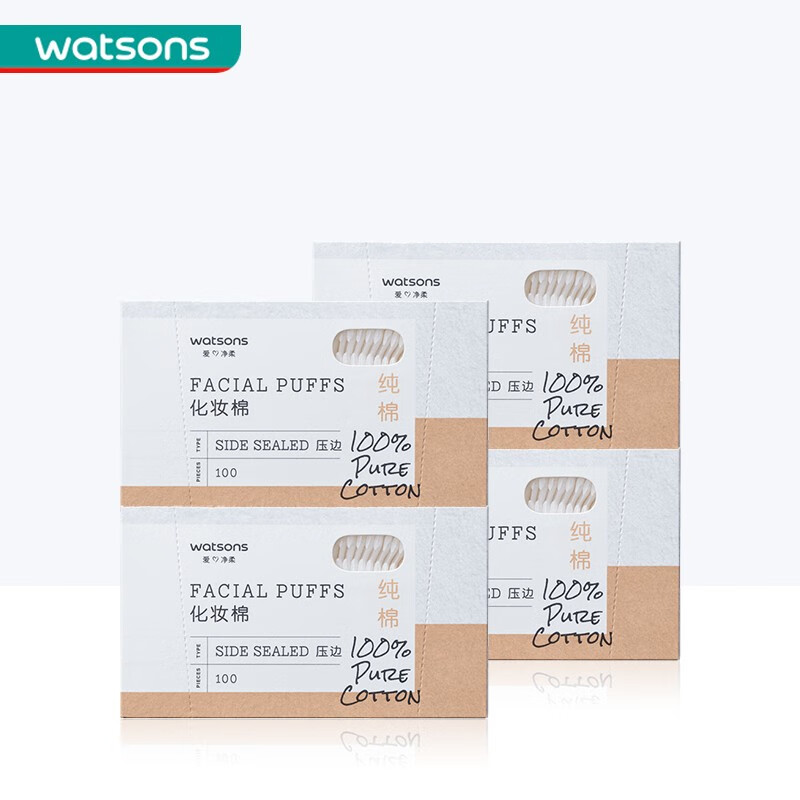 屈臣氏压边化妆棉双面湿敷 卸妆湿敷卸美甲棉亲肤省水 新旧包装随机发 常规款 100片 *4