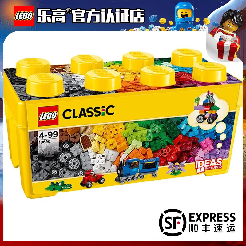 儿童小颗粒拼装积木玩具女生男孩生日礼物 10696 中号积木盒