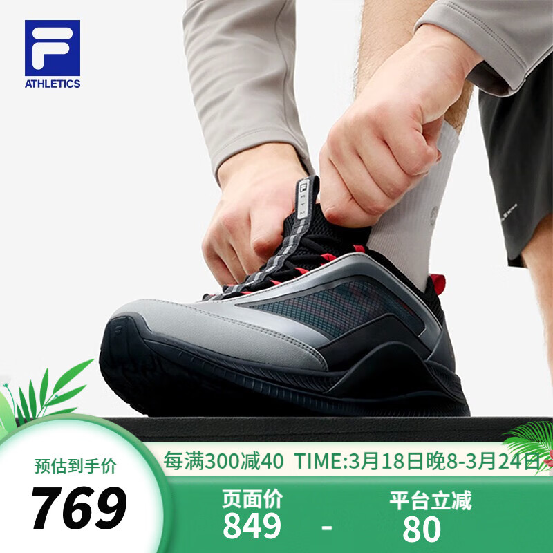 FILA 斐乐官方男鞋综训鞋新款轻便跑步鞋有氧运动健身鞋RTM 银-SI 43