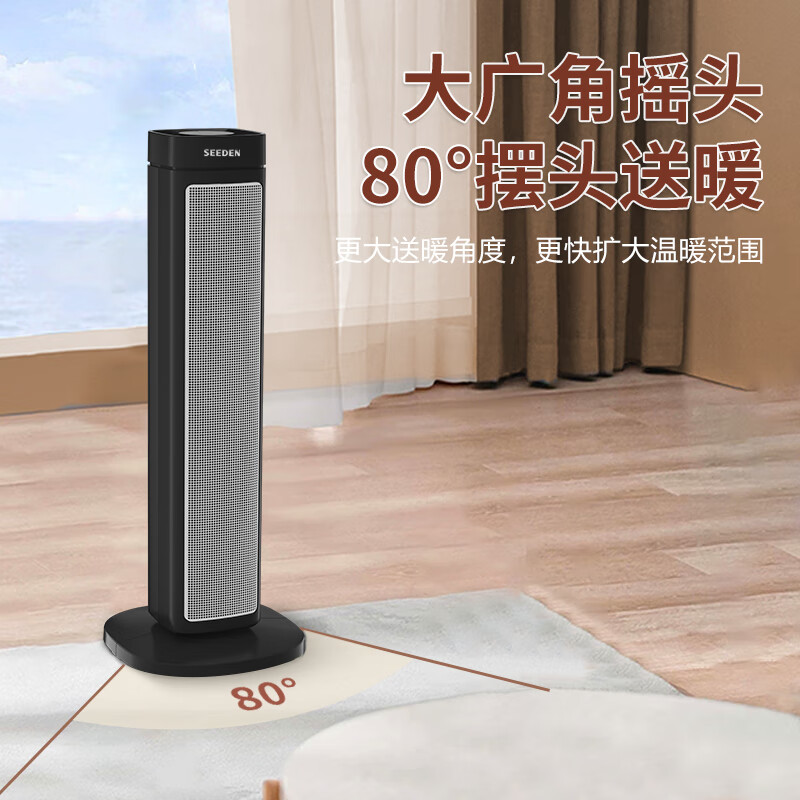 新品　ベン石温熱器 楽天市場】マルカン CASA ヒートセラミック 20W 40W 60W 100W