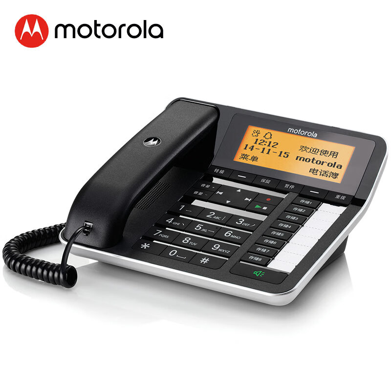 摩托罗拉(Motorola)录音电话机座机办公室固定电话中文菜单语音报号清晰免提 内配内存卡CT700C（ 黑色）