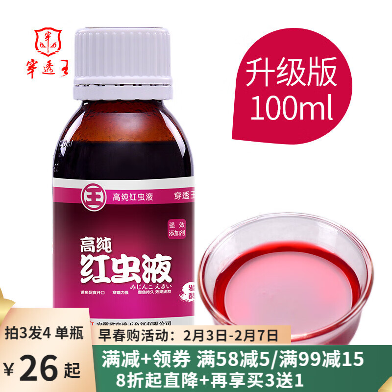 京东京东爆品 2023-02-02 - 第4张 | 最新购物优惠券 京东京东爆品 2023-02-02 - 第4张 | 最新购物优惠券