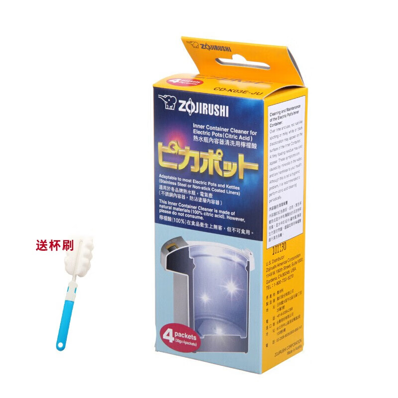 象印（ZO JIRUSHI） 清洗剂CD-K03E原装进口电热水瓶专用(一盒四包装）柠檬酸