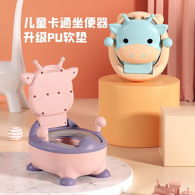子梵儿童马桶坐便器小男孩婴幼儿女宝宝专用训练厕所家用便盆尿盆mm9