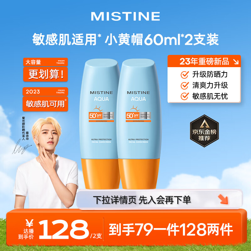 京东视频商品 2023-06-27 - 第21张  | 最新购物优惠券