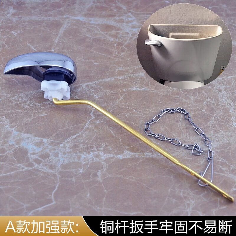 遥绾惜hcg和成马桶配件c153马桶扳手s350把手s153水箱冲水按键s136侧