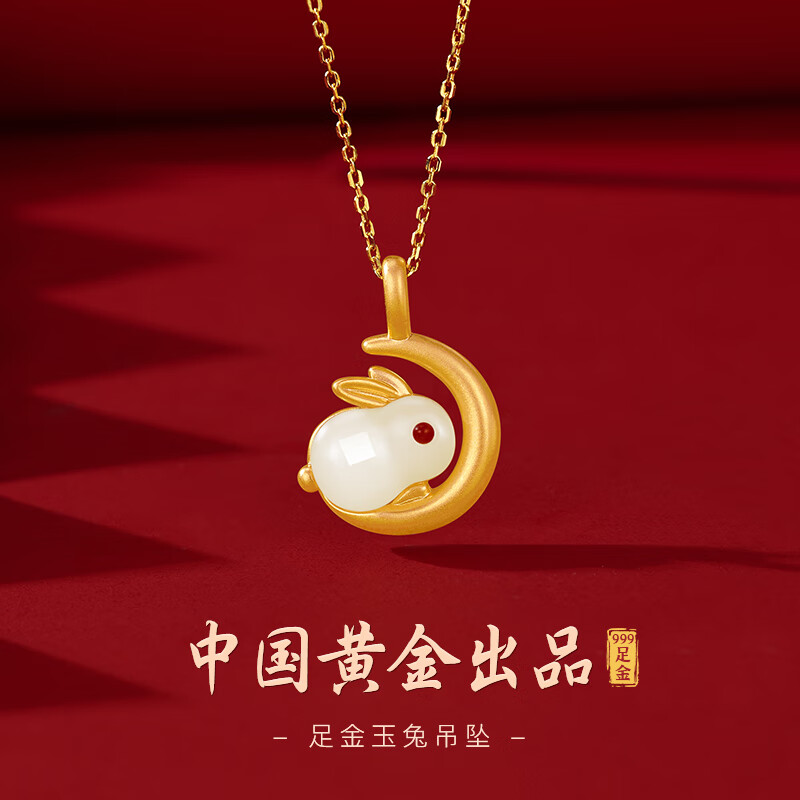 怎么查京东黄金素链全网最低时候价格|黄金素链价格走势