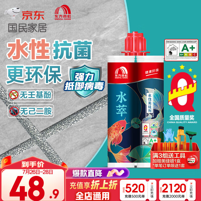 京东京东秒杀 2023-07-27 - 第2张 | 最新购物优惠券 京东京东秒杀 2023-07-27 - 第2张 | 最新购物优惠券