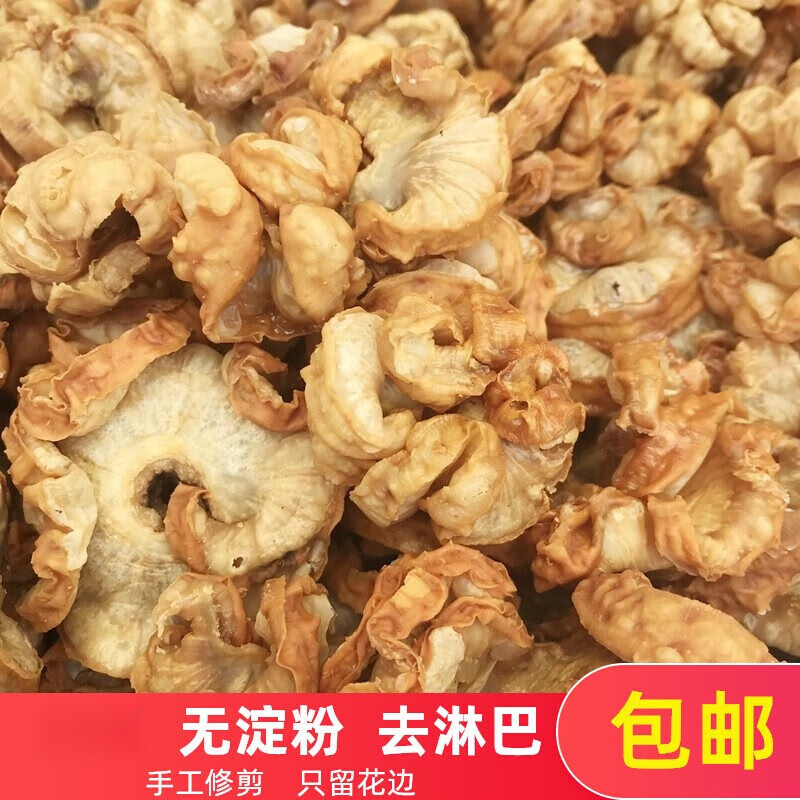 美朝福花油渣 猪油渣东北油梭子油滋了油滋啦鸡冠油现熬花脂渣酥脆