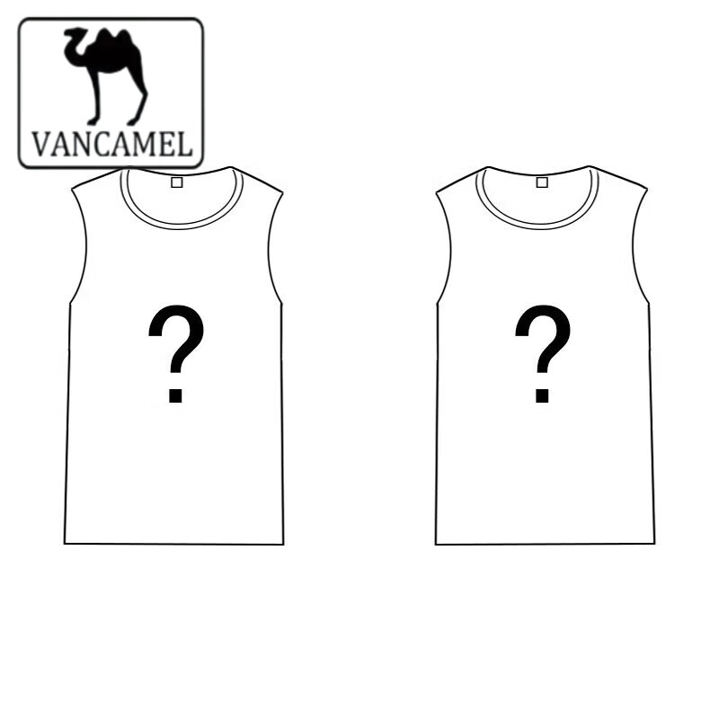 vancamel西域骆驼莫代尔背心男士秋季坎肩健身白色运动冰丝紧身打底衫