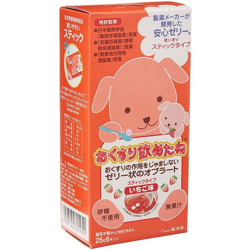 【jd物流 日本直邮】龙角散ryukakusan 儿童小孩辅助用药辅食果冻宝宝