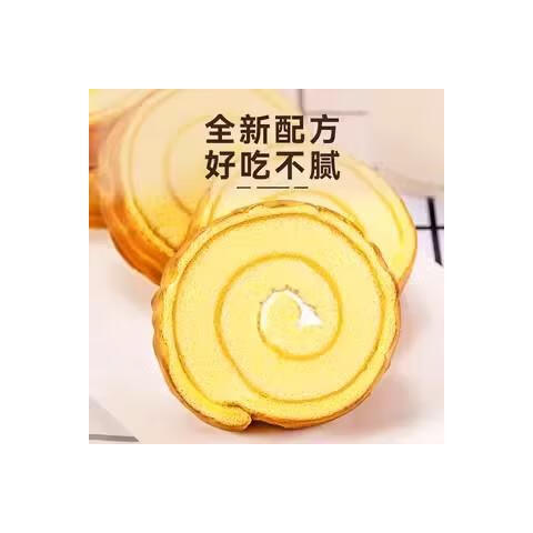 咔芙滋(kafuzi)虎皮卷瑞士卷面包虎皮卷整箱早餐懒人速食肉松大份量