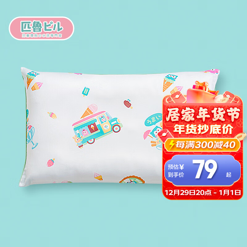 纤维枕的价格行情与趋势|纤维枕价格走势图