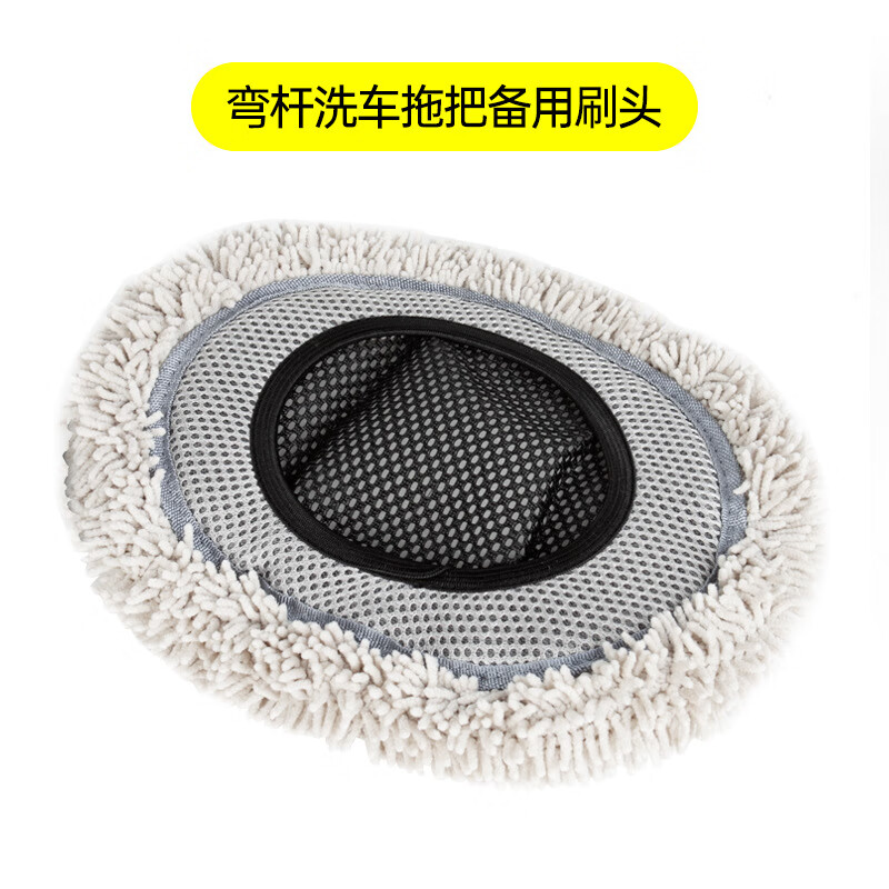 巨木弯杆洗车拖把不伤车专用刷车汽车刷子软毛专业可伸缩擦车工具神器 拖把替换刷头【配件不带拖把】