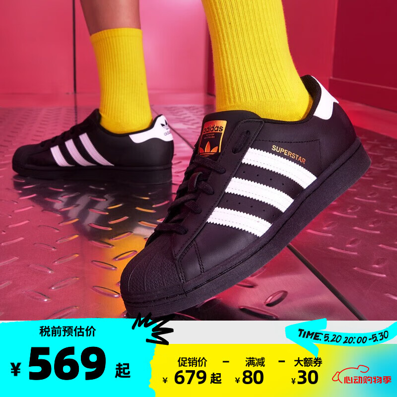 adidas阿迪达斯金标贝壳头板鞋superstar三叶草blackpink同款休闲鞋