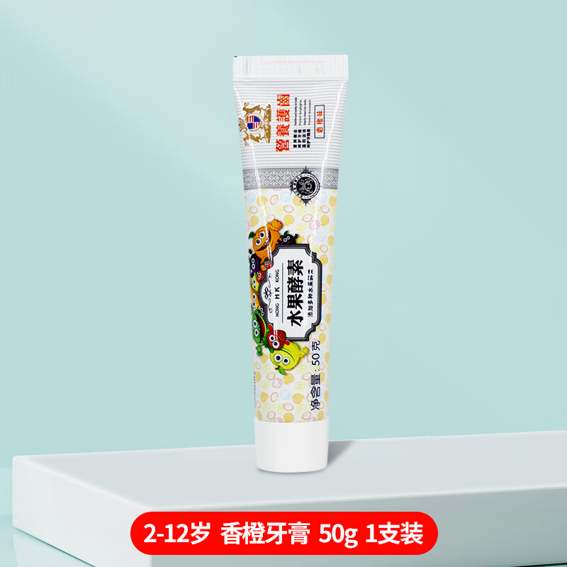科达琳儿童牙膏2-12防蛀牙益生菌水果酵素美白含氟西瓜草莓味宝宝
