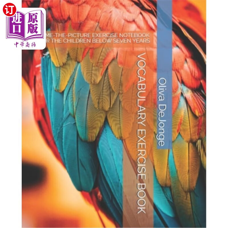 直订vocabulary exercise book: name-the-picture exercise notebook