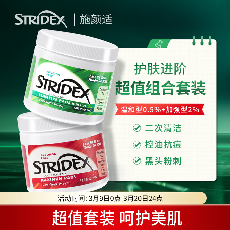 想查洁面价位用什么查询|洁面价格历史