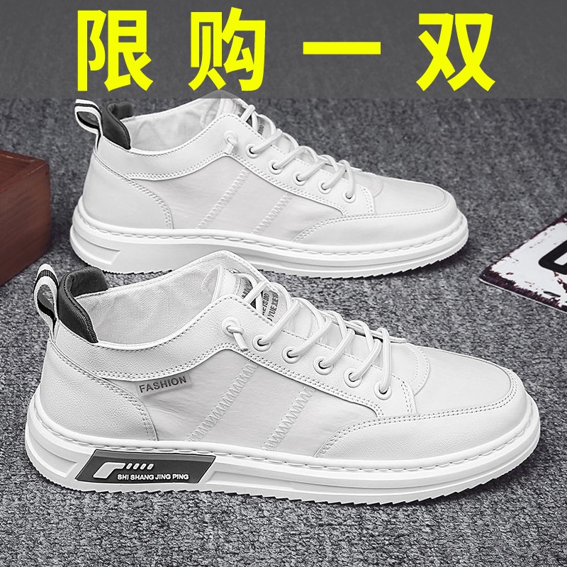 休闲鞋历史价格查询网址|休闲鞋价格比较