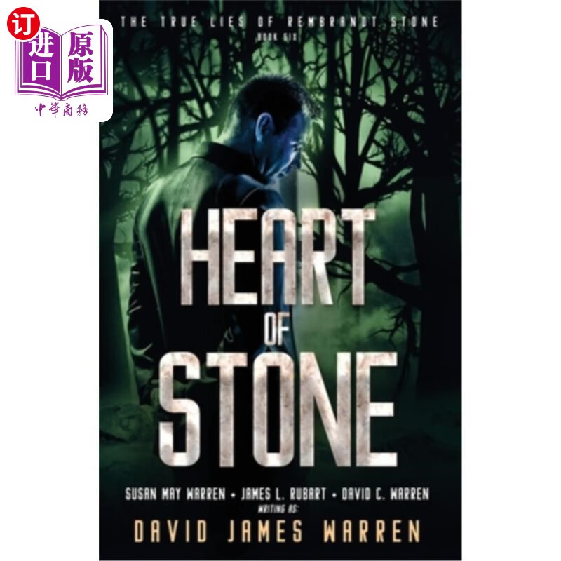 海外直订heart of stone: a time travel thriller 《铁石心肠》:一部