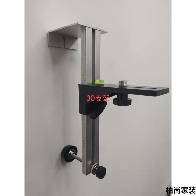 小米【mi】生态智选 水平仪支架神器 多功能挂墙 瓷砖可升降3d壁架