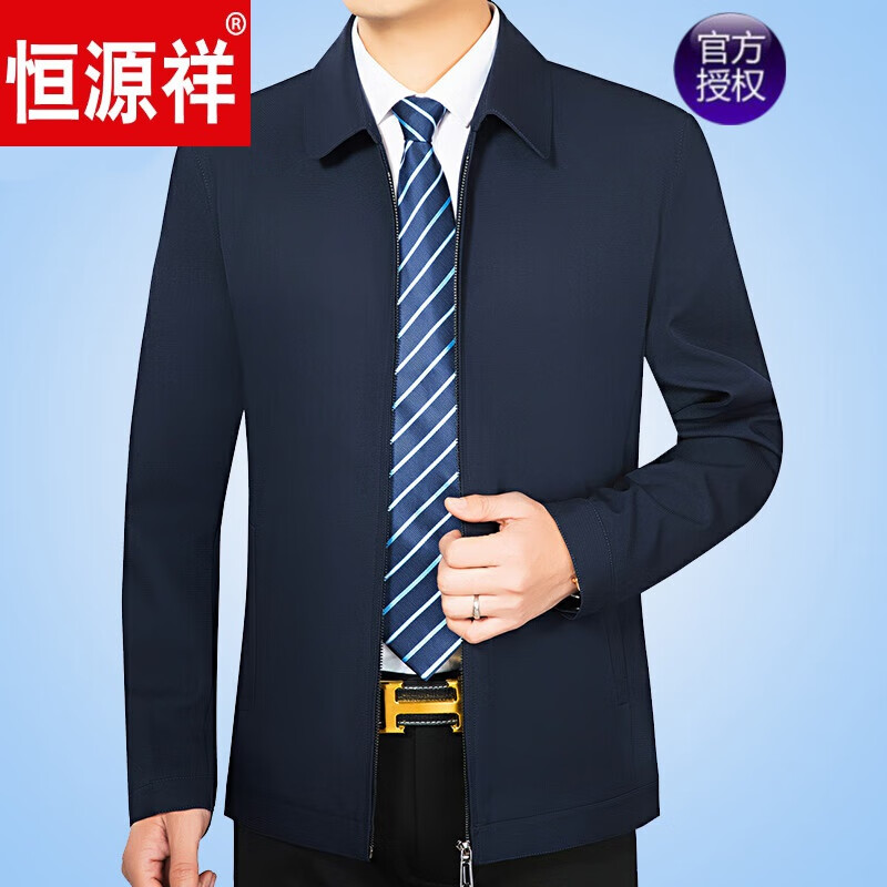 恒源祥高启强同款行政夹克衫春秋款男装中年领导领导干部休闲翻领爸爸外 藏蓝色 B82072 M 17095-118斤